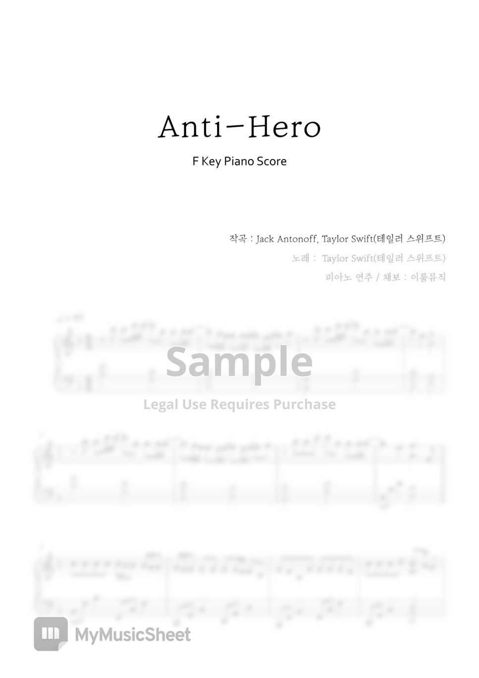 Taylor Swift - Anti-Hero (Easy Key) by IRUM MUSIC