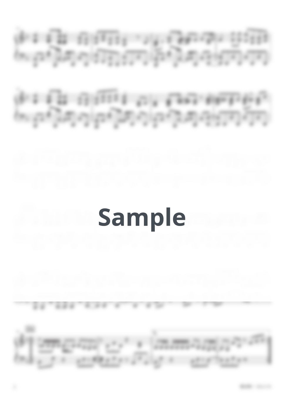 ヨルシカ - 春泥棒 (PianoSolo) by 深根