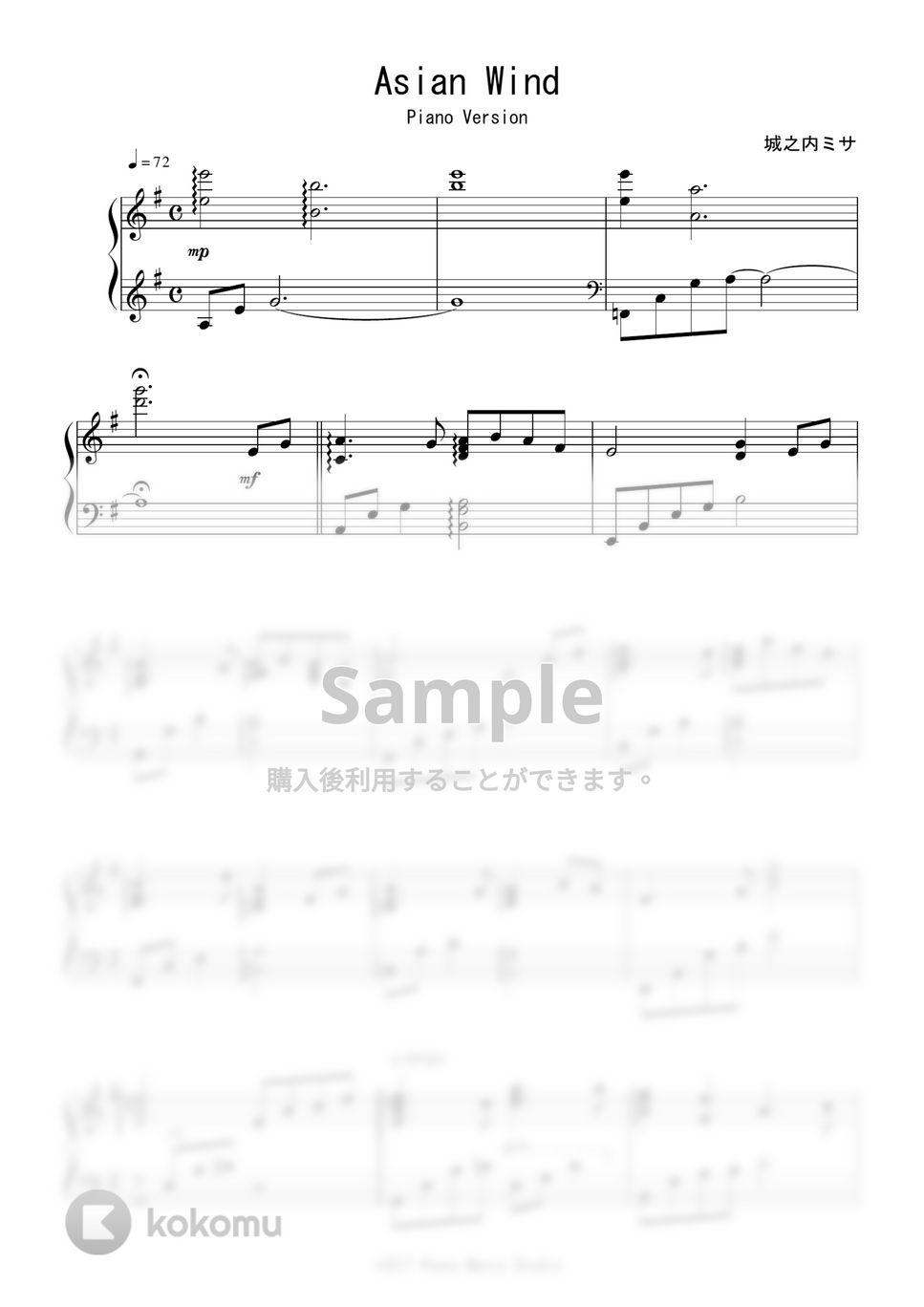 城之内ミサ - Asian Wind(Piano Version) (完コピ) by Peony