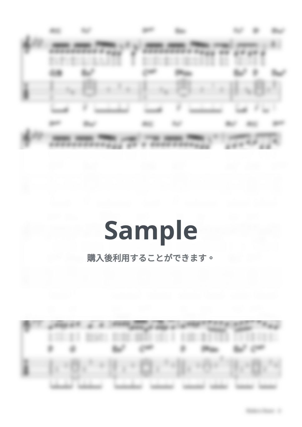 tuki. - 晩餐歌 / ギター弾き語り (ギター伴奏) by Sinho