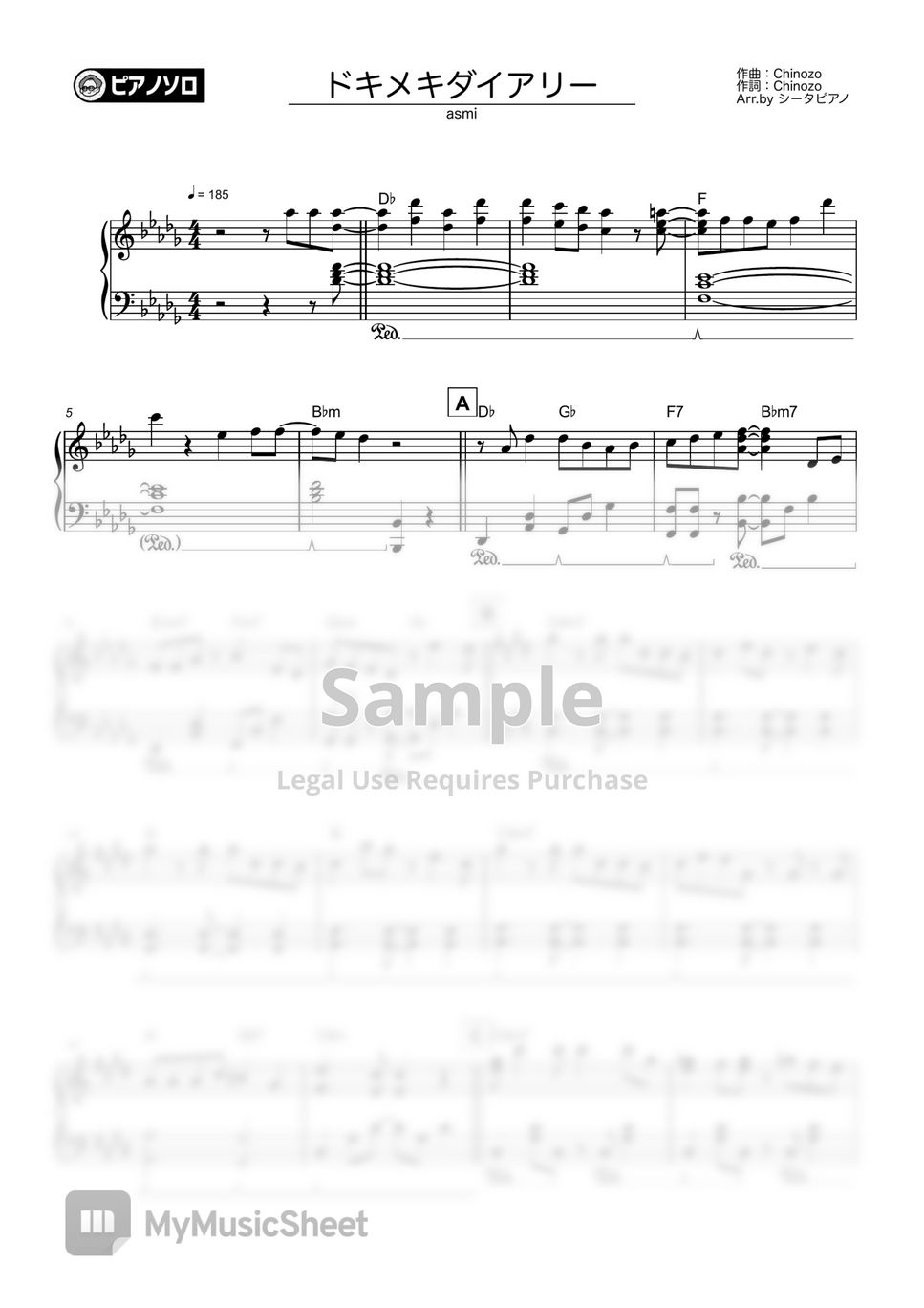 asmi - DOKIMEKI DIARY by THETA PIANO