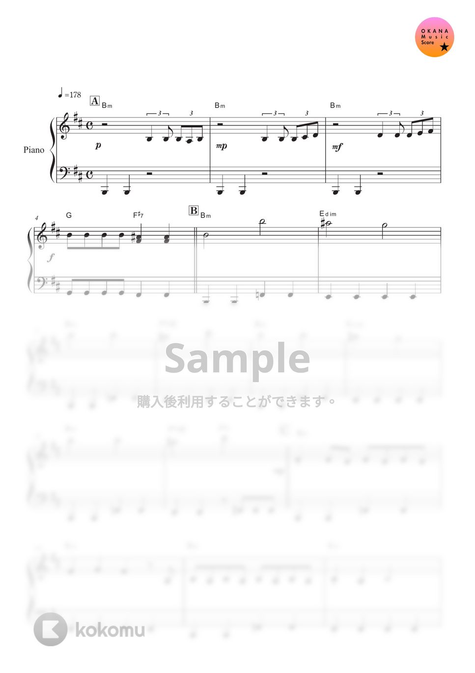 Ado - うっせぇわ（Full） (ピアノ初中級/Full/歌詞コード付) by OKANA