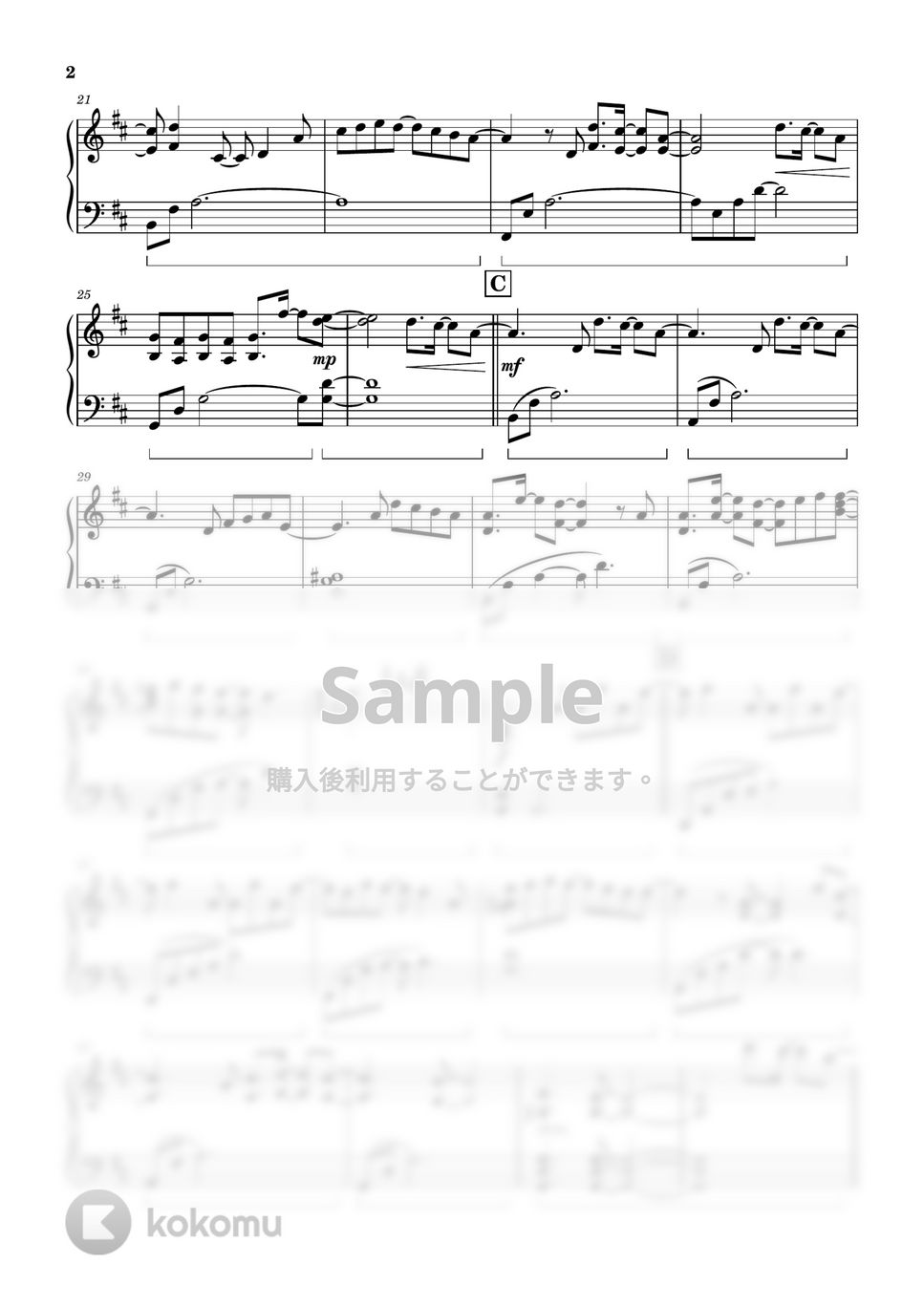 韓国ドラマ「二十五、二十一」 (Twenty-Five Twenty-One) - Starlight (Piano Ver.) by ちゃんRINA。
