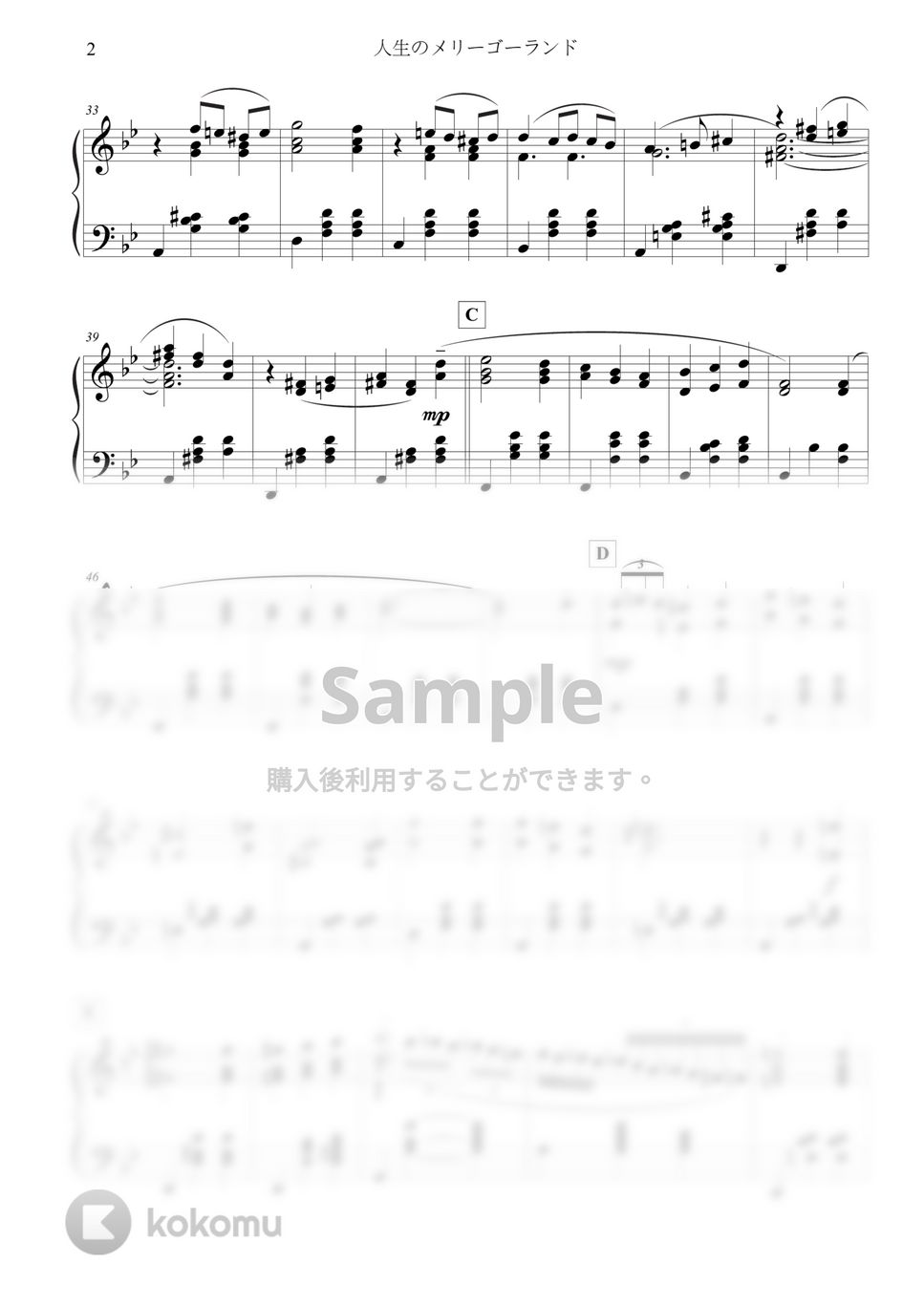久石譲 - 人生のメリーゴーランド -Piano Solo Ver.- (原典版) by 楊思緯
