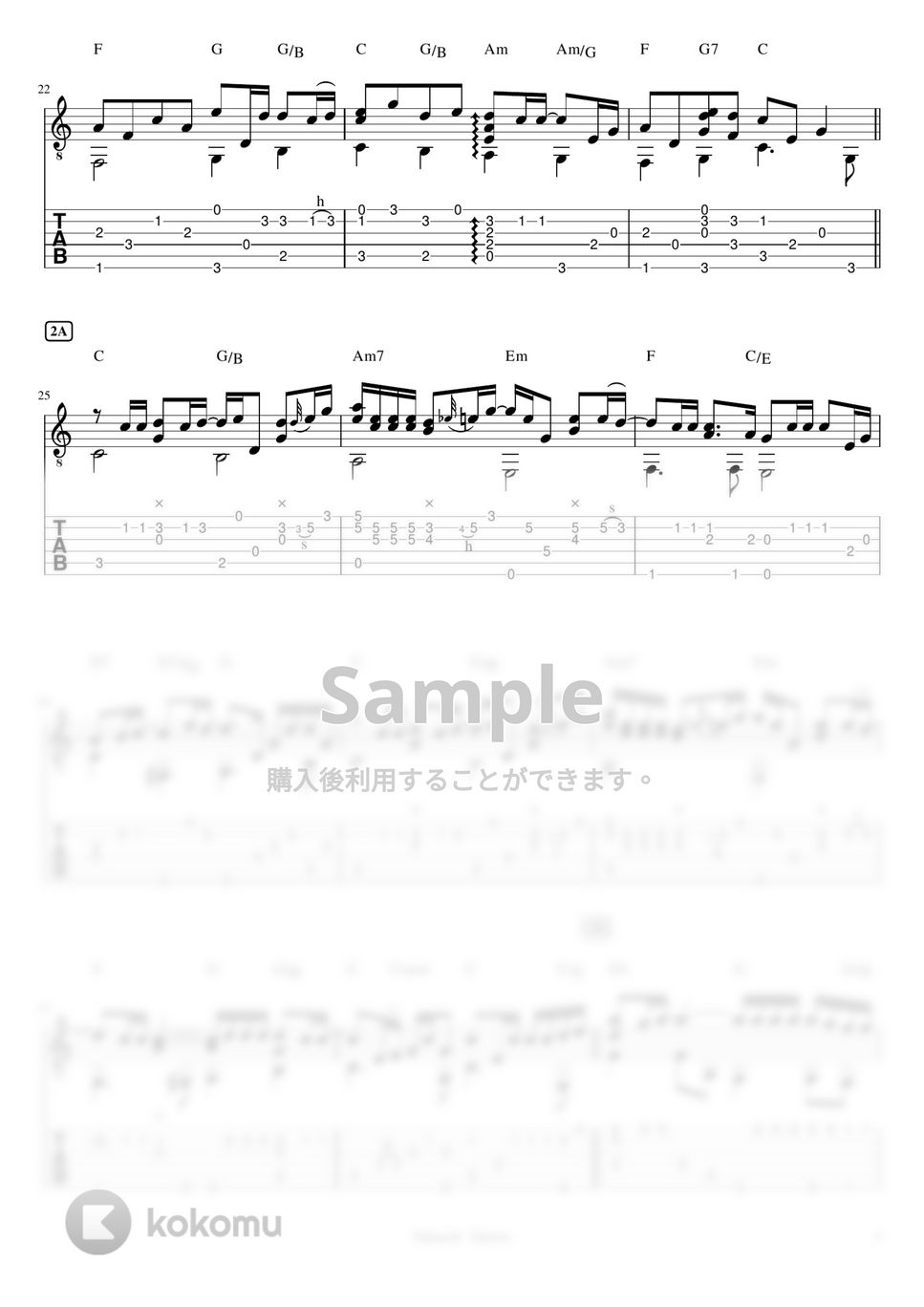森高千里 - 雨 (ソロギターTAB譜) 楽譜 by 仲内拓磨