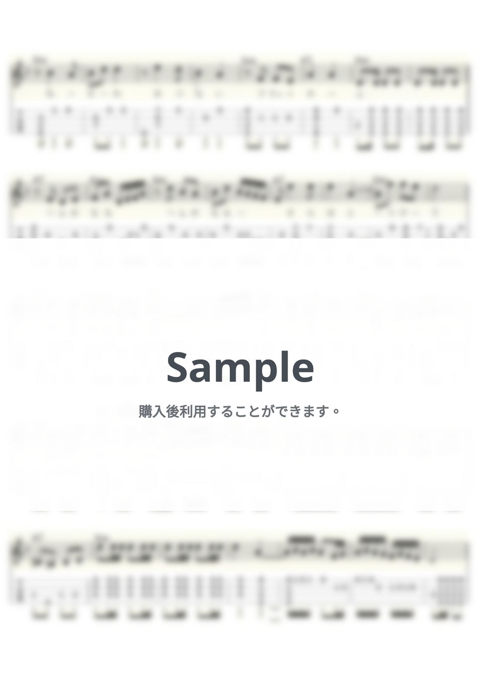 春日八郎 - 赤いランプの終列車 (ｳｸﾚﾚｿﾛ/Low-G/中級～上級) by ukulelepapa