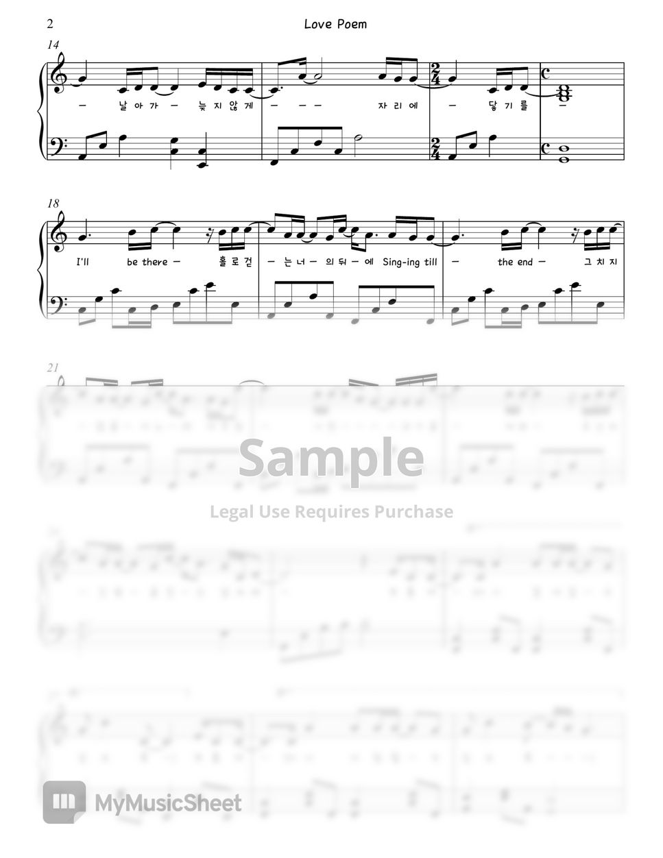 아이유 (IU) - Love Poem (Easy piano Sheet (Easy Transposition key)) by Gloria L.