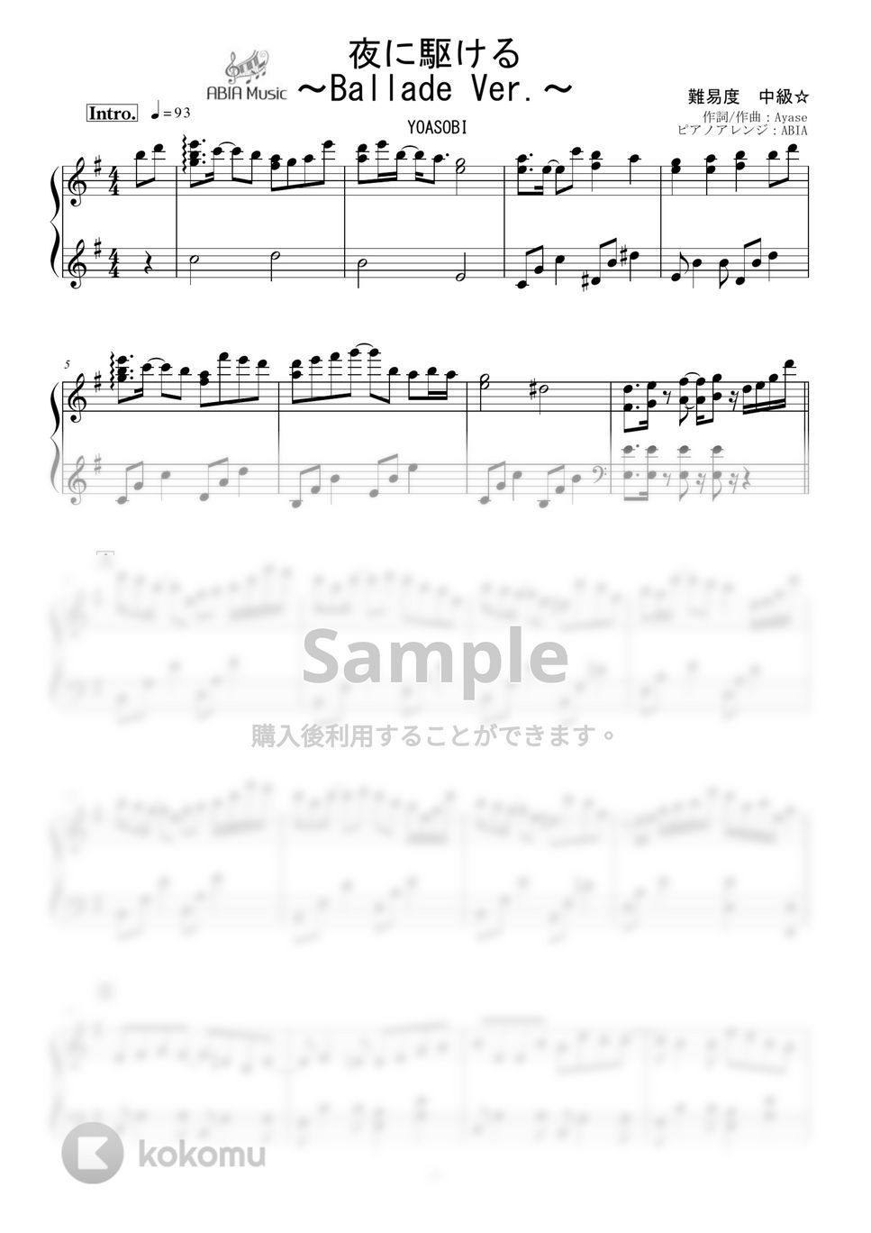 YOASOBI - 夜に駆ける by ABIA Music
