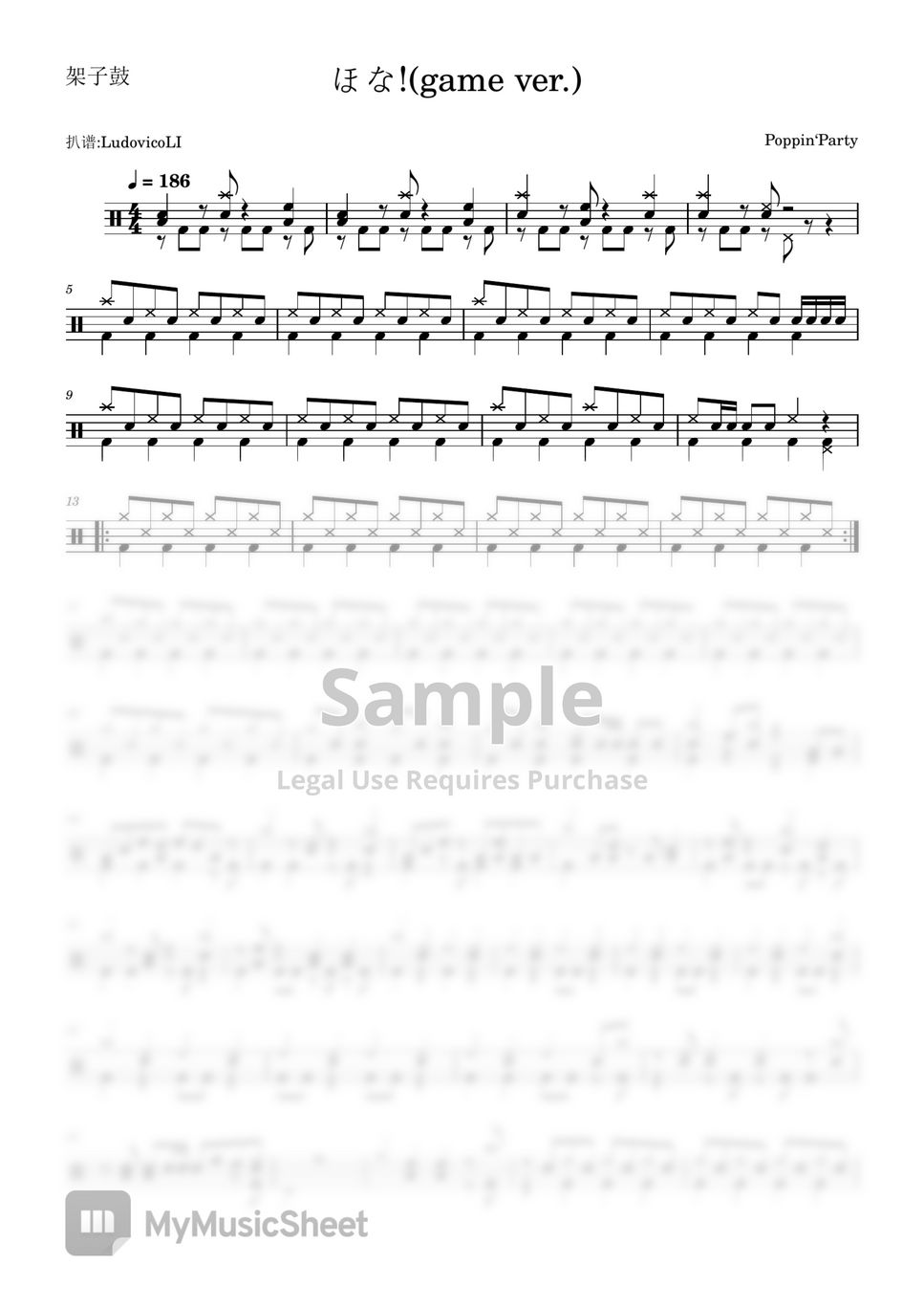 Poppin'Party - ほな! （Hona）Drum Score by LudovicoLI