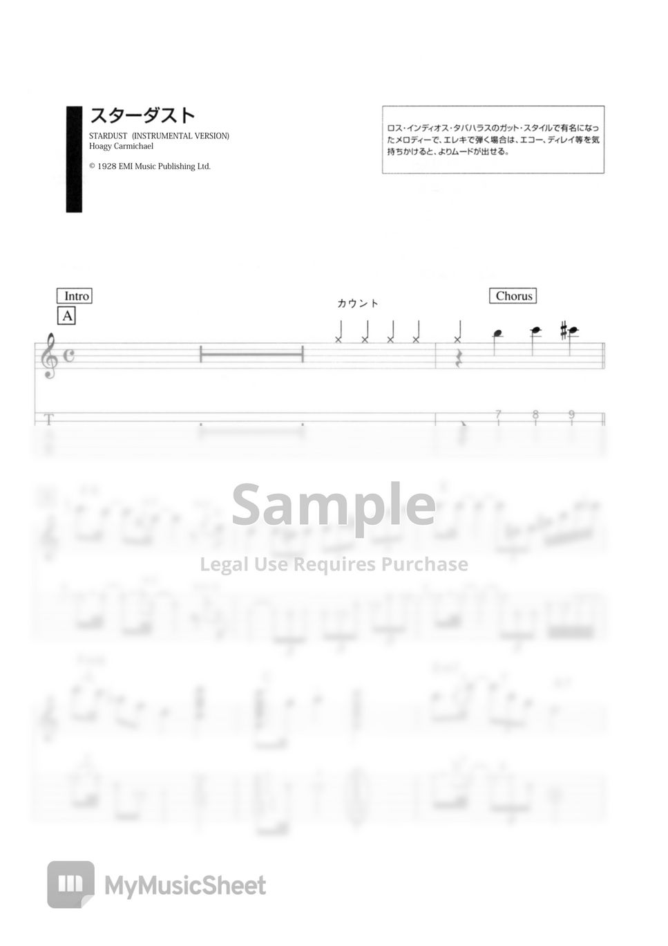 LES PAUL STARDUST (Electricguitar Instrumental Sheet Music) Sheets
