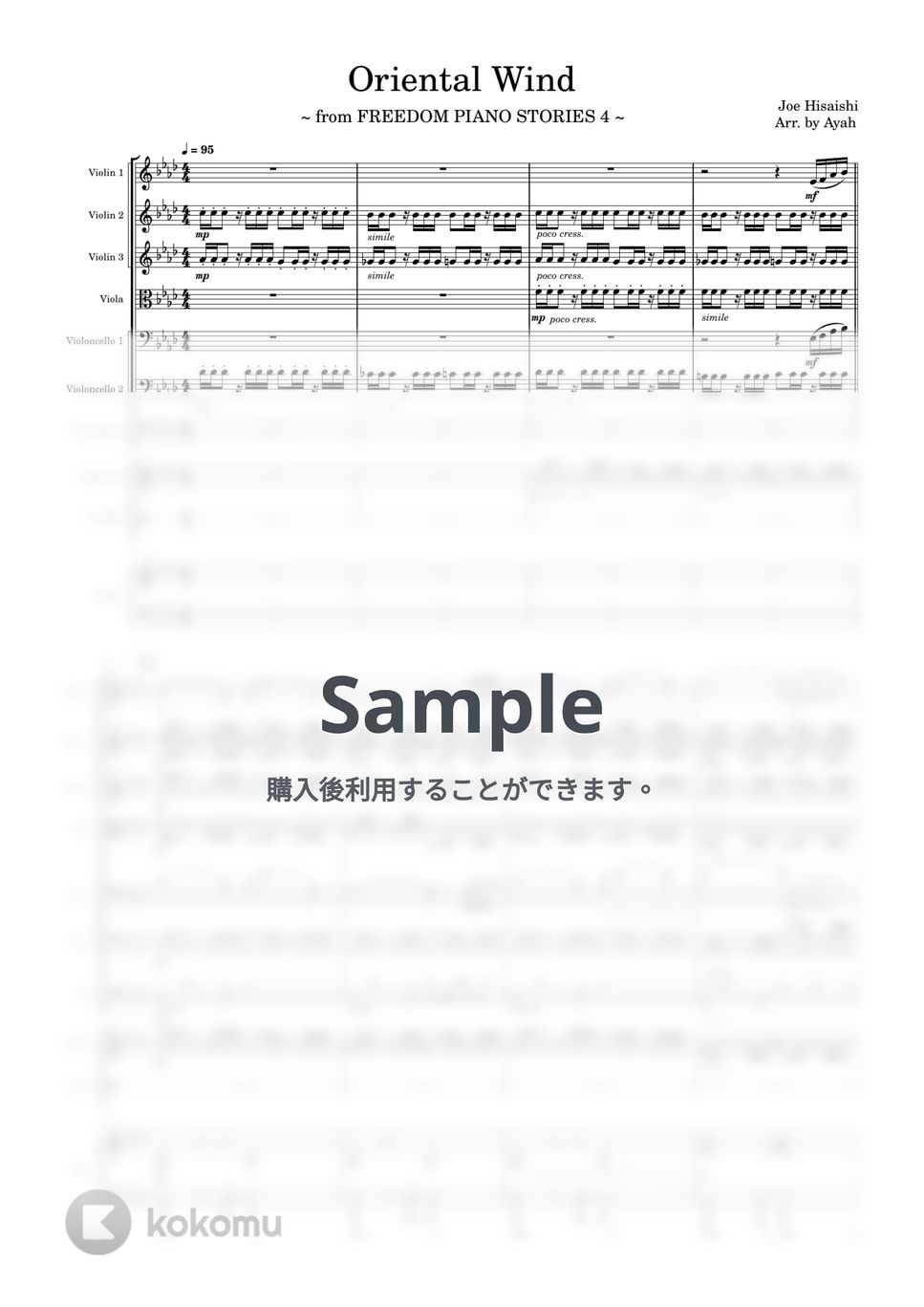 久石譲 - Oriental Wind (FREEDOM PIANO STORIES 4 / Strings Ensemble with Piano and Percussion) by 夕立後の茜と薄明