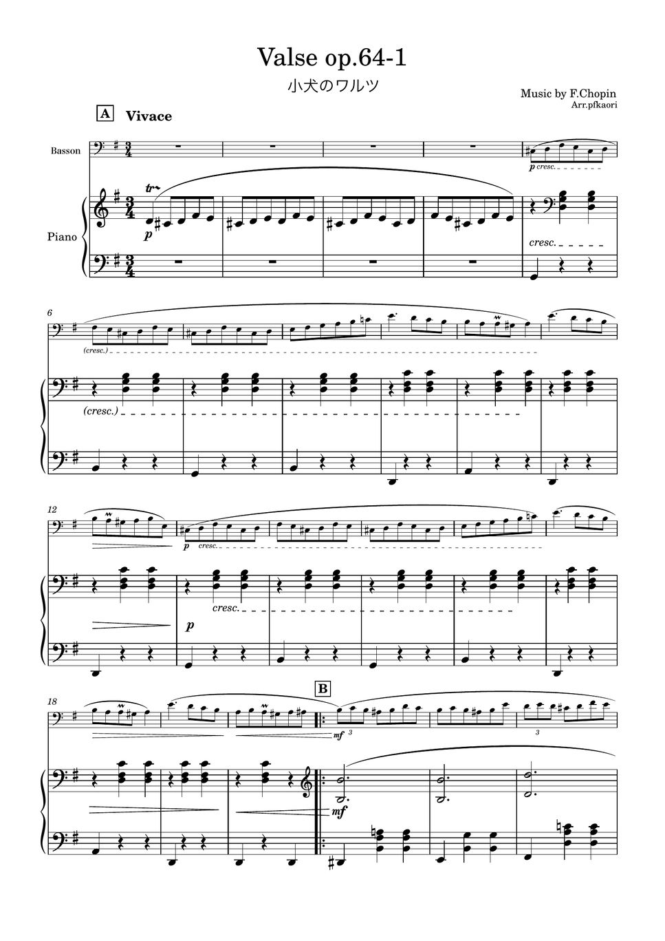 F.Chopin - Valse op.64-1 (G・bassoon & piano) by pfkaori