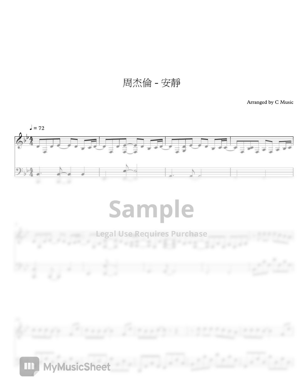 Jay Chou 周杰倫 - 安靜 by C Music