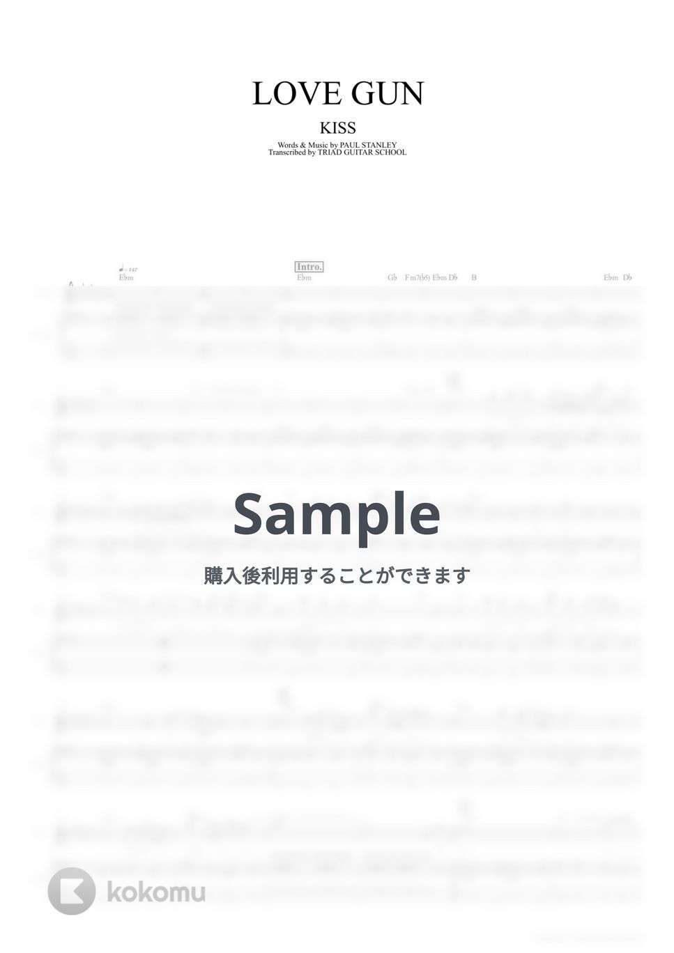 KISS キッス ラヴガン アニマライズ クレイジーナイト バンドスコア