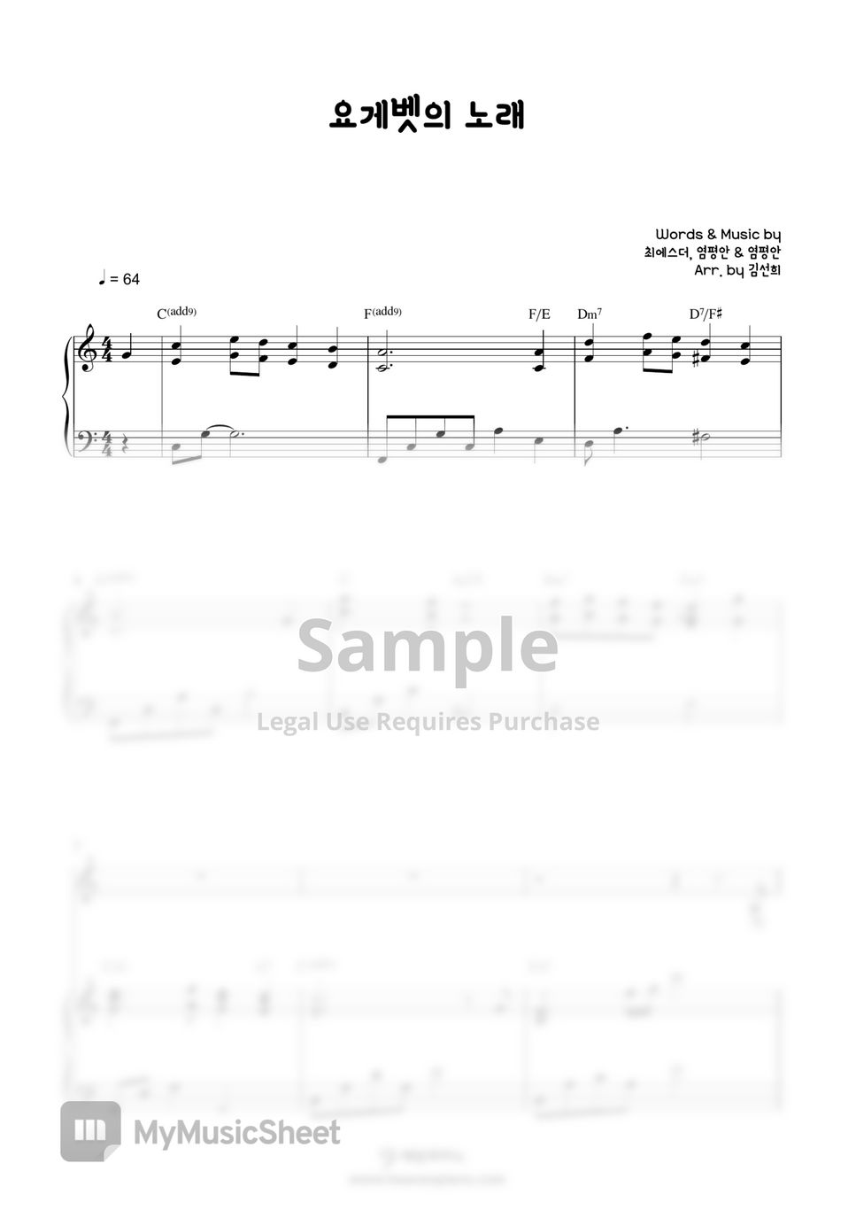 pyeongahn-yeom-jochebed-s-song-by-heavenpiano