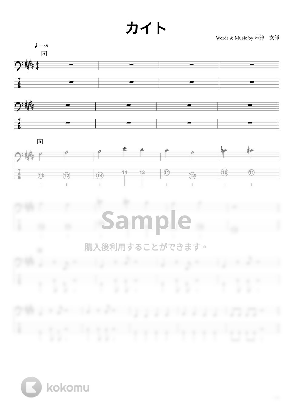 嵐 - カイト (『ベースTAB譜』☆4弦ベース対応) by swbass
