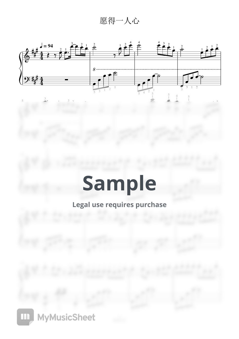 苏成 - 愿得一人心-全指法钢琴谱高清正版完整版 (Full Fingering Piano Score) by 紫韵音乐