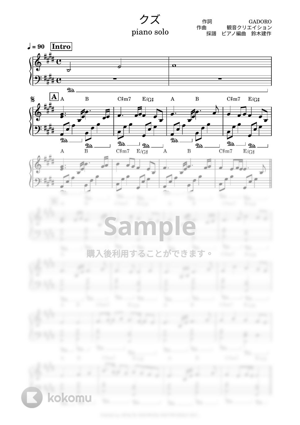 GADORO - クズ (ピアノソロ) by 鈴木建作