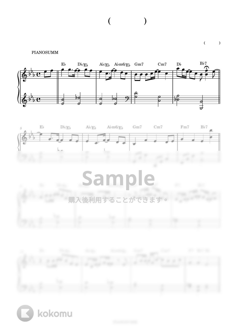 MELOMANCE(멜로망스) - Invitation(초대) (Easy ver) by PIANOSUMM