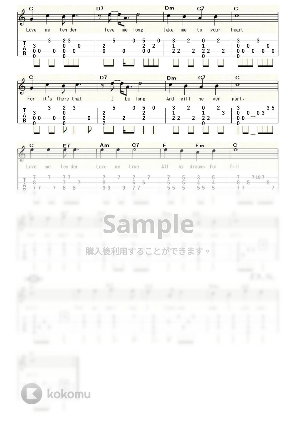エルヴィス・プレスリー - Love Me Tender (ｳｸﾚﾚｿﾛ/High-G・Low-G/中級) by ukulelepapa