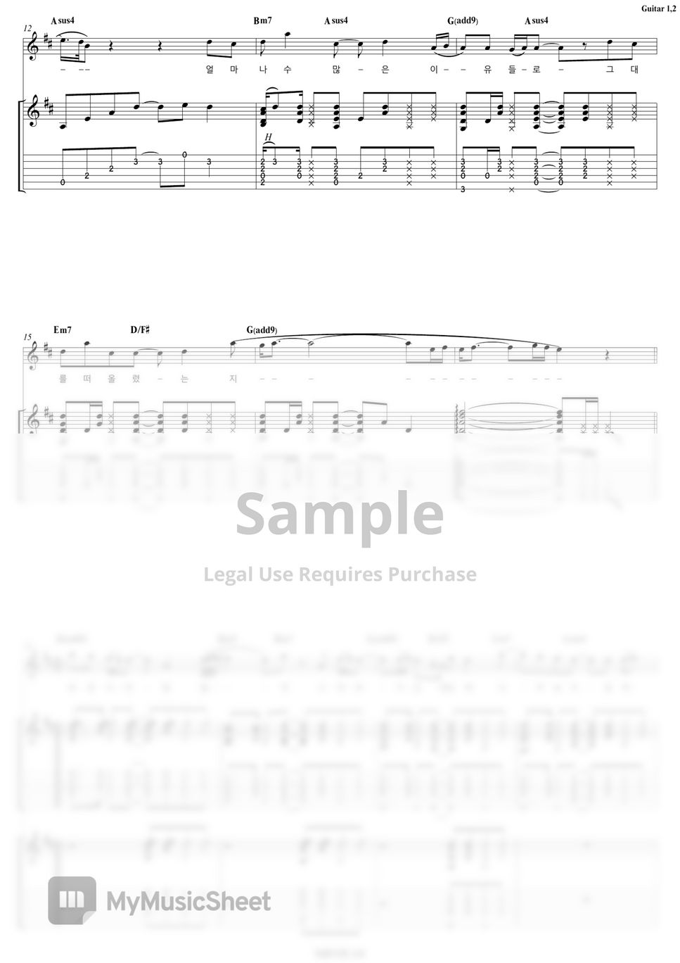 10cm If You Came [Woman With A Suitcase OST] Guitar Sheets