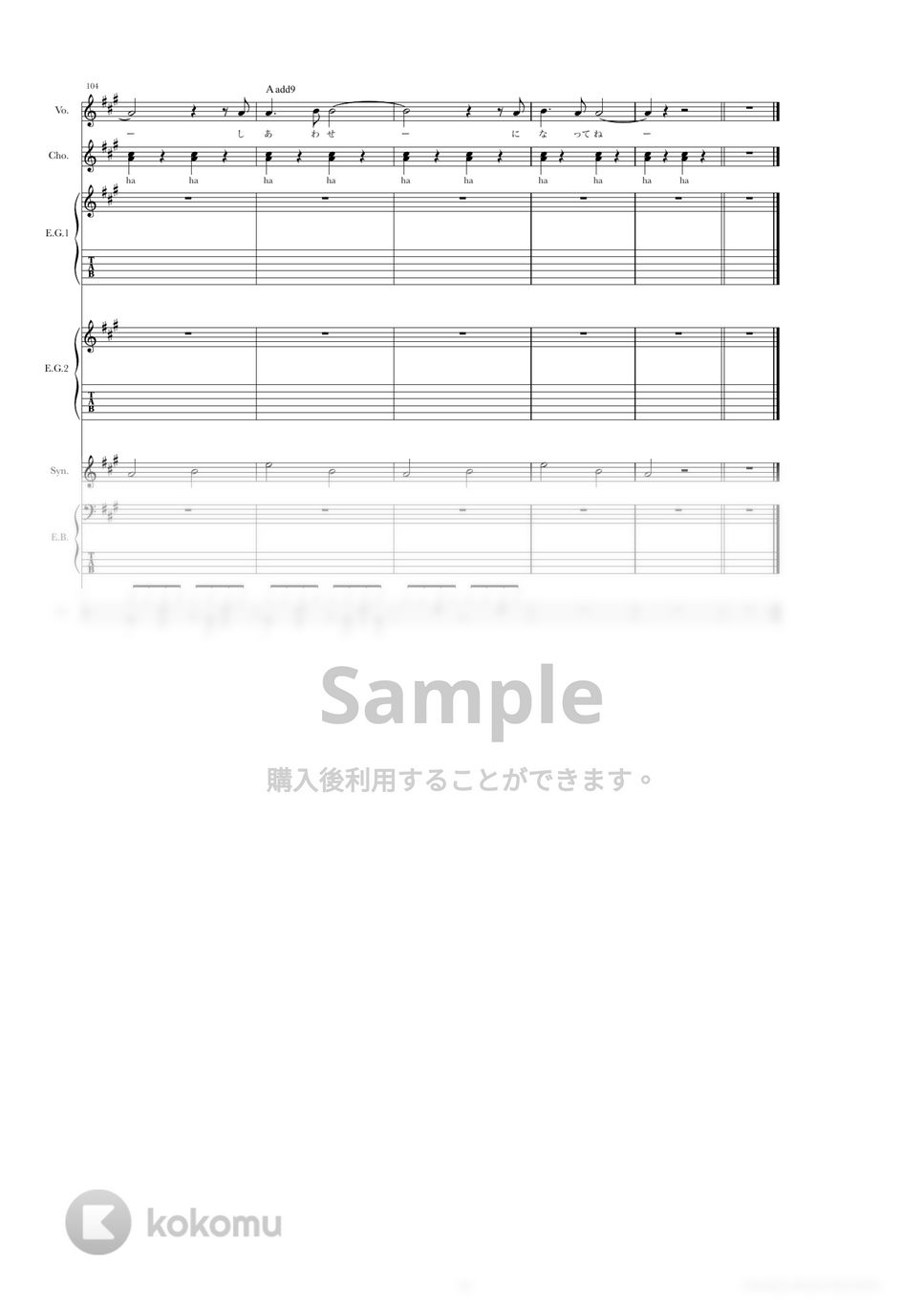 きのこ帝国 - ロンググッドバイ (バンドスコア) タブ+五線譜 by きのこ帝国 - ロンググッドバイ (バンドスコア) タブ+五線譜 by