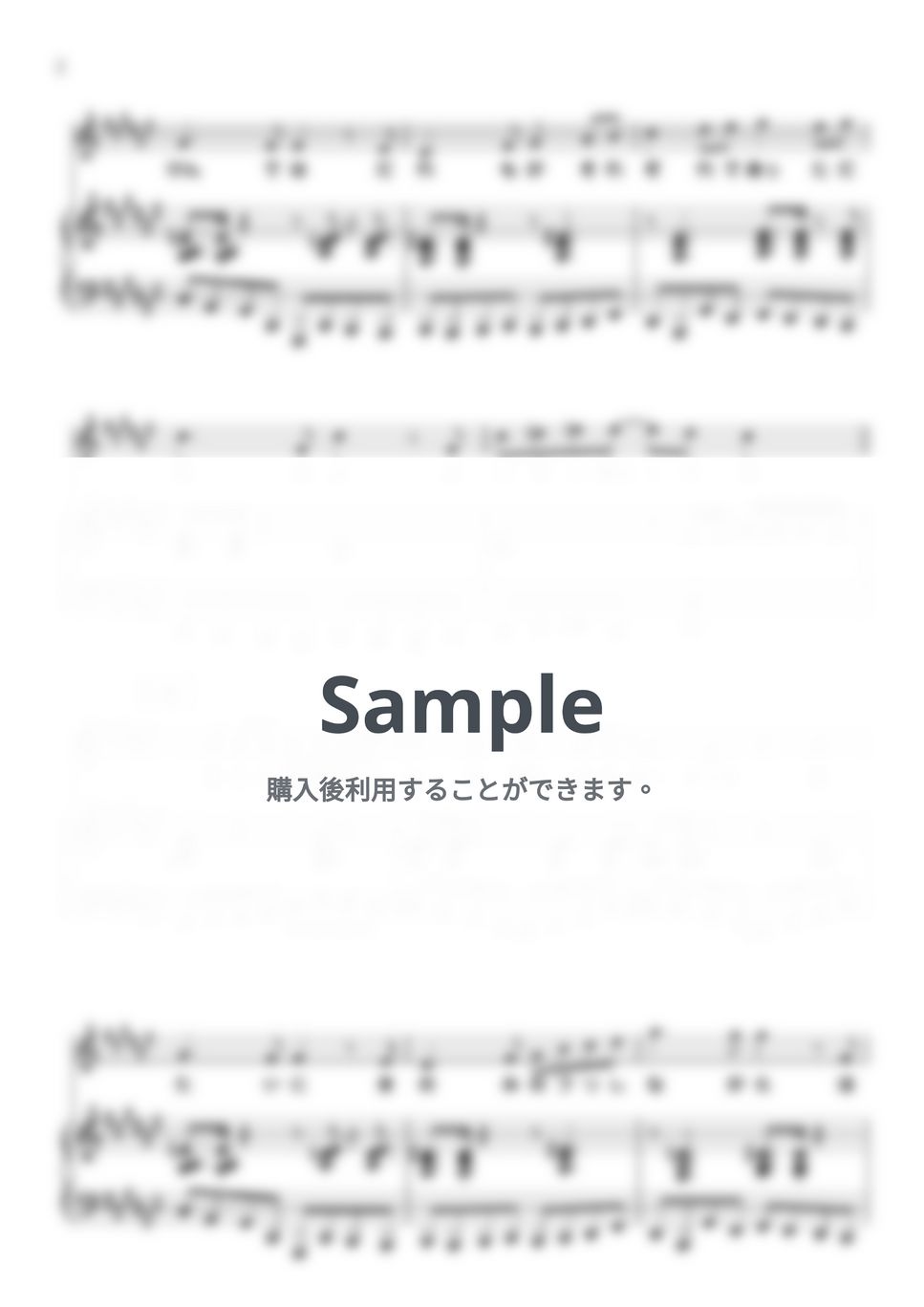 Official髭男dism - ミックスナッツ (ピアノ弾き語り/『SPY×FAMILY』) by 鈴木 歌穂【ピアノ弾き語り】