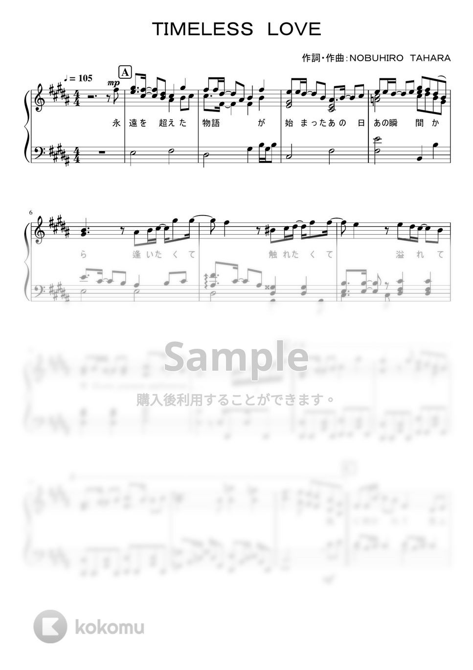なにわ男子 - Timeless Love (1stアルバム「1st Love」収録曲。) by ピアノぷりん