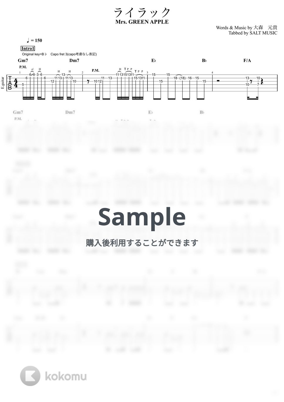 Mrs. GREEN APPLE - 【エレキギター】ライラック_本家弾いてみたver(capo考慮なし表記)(TAB譜＆コード） by SALT MUSIC