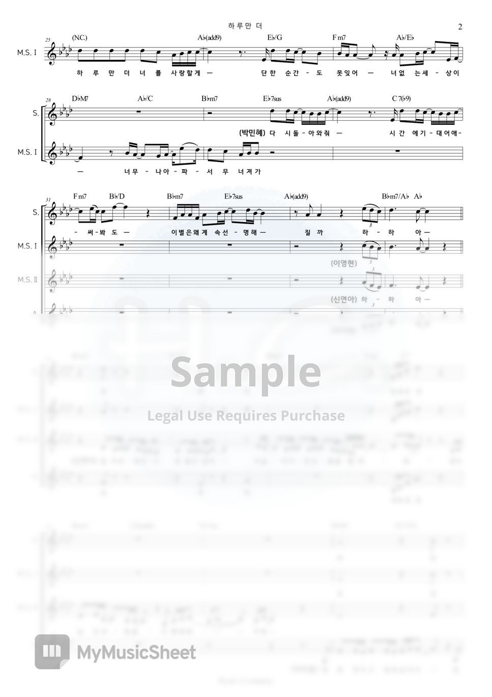  sheets by hyun s company