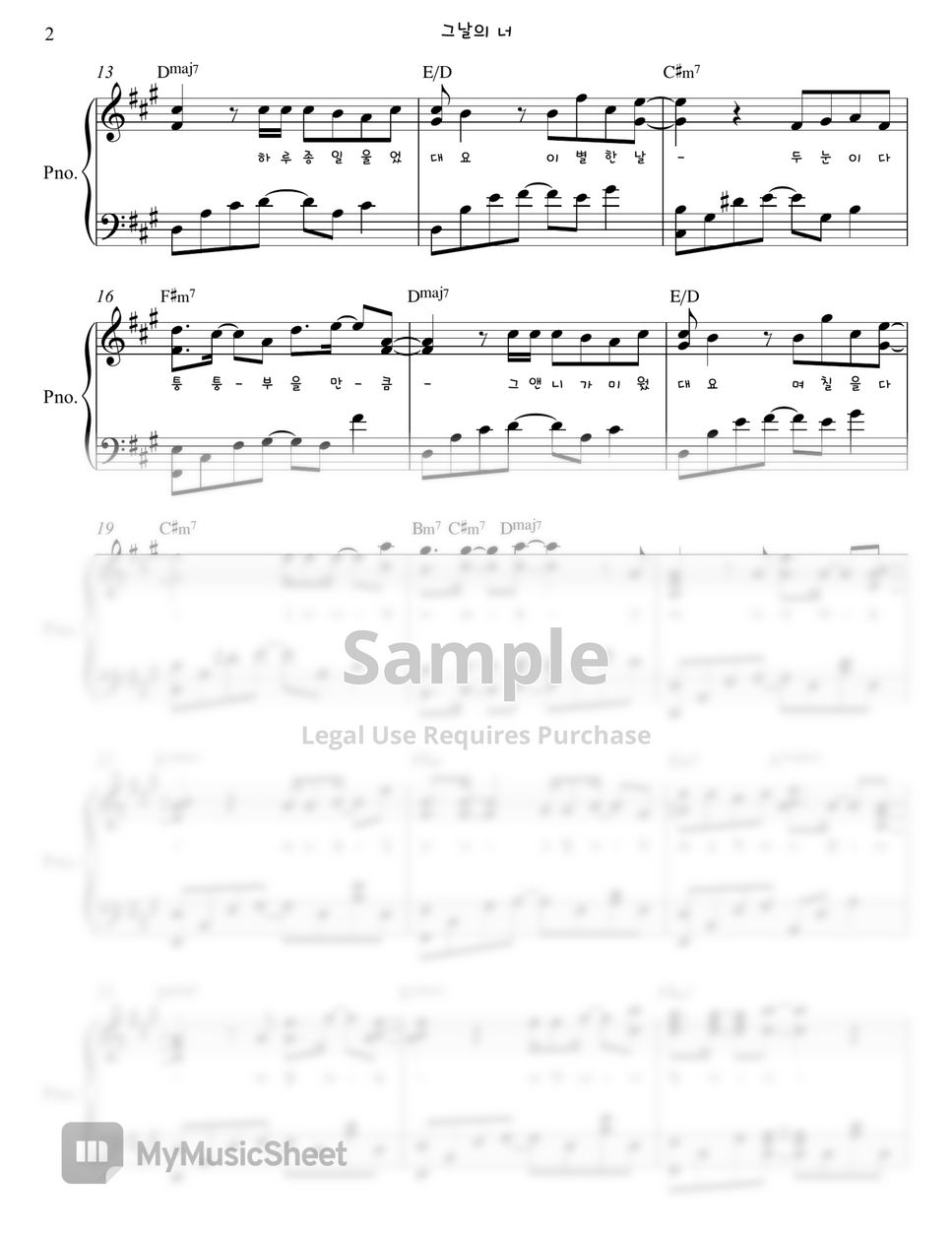 Lovelyz (러블리즈) - That day (그날의 너) Piano Sheet by. Gloria L.