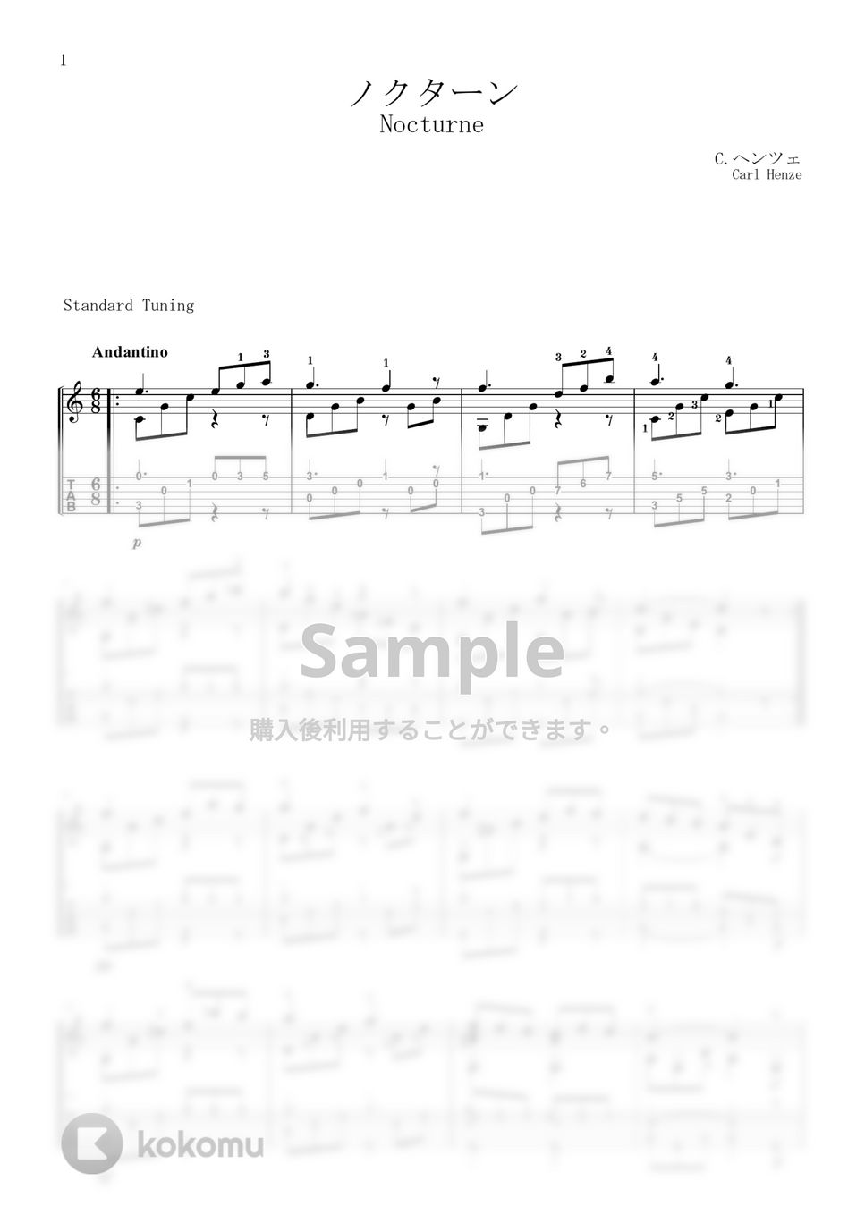 C.ヘンツェ - ノクターン (TAB譜) by 川口コウスケ