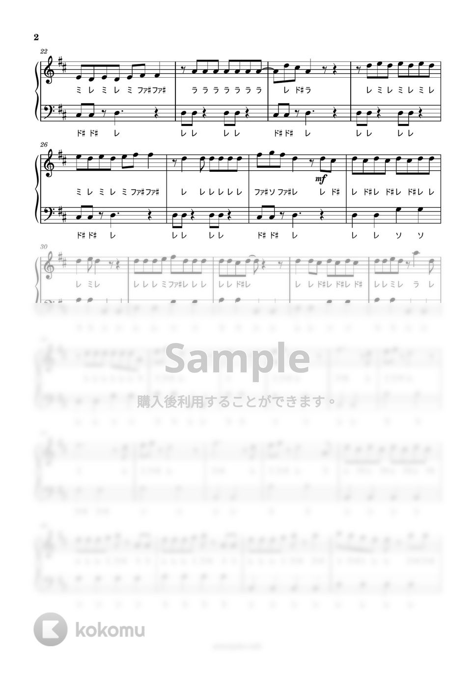 RADWIMPS - セプテンバーさん (ドレミ付き/簡単楽譜) by ピアノ塾