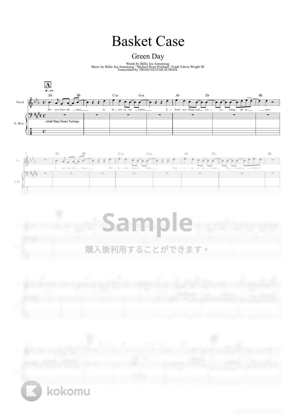 GREEN DAY - Basket Case (ベーススコア・歌詞・コード付き) by TRIAD GUITAR SCHOOL
