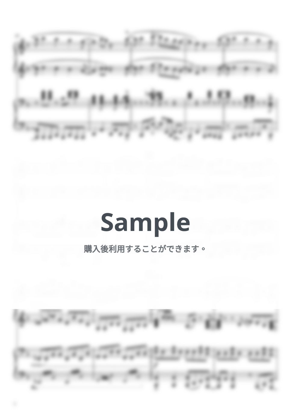 星野 源 - 創造 (ピアノ連弾上級 / 任天堂ＣＭ『スーパーマリオブラザーズ35周年』) by Suu