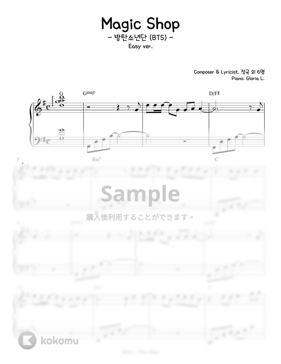 防弾少年団 (BTS) - Magic Shop (Easy Transpose key) by Gloria L.