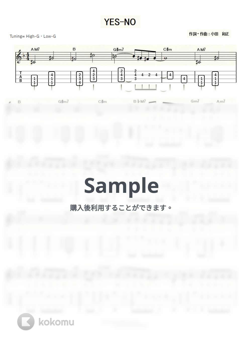 オフコース - Yes-No (ｳｸﾚﾚｿﾛ/High-G・Low-G/中級) by ukulelepapa