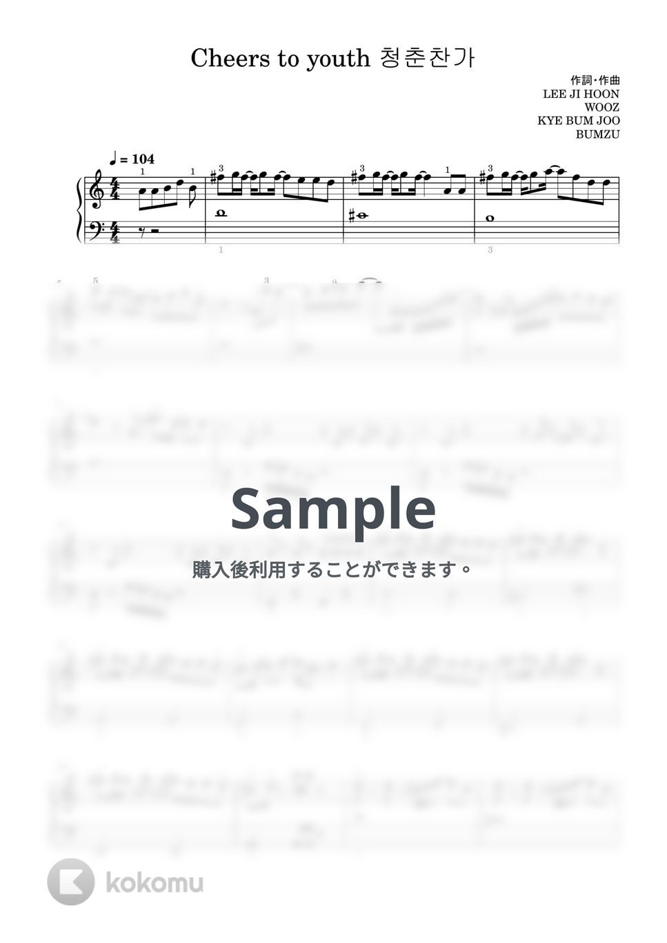 SEVENTEEN ピアノスコア　楽譜　セブチ SEVENTEEN ピアノスコア 楽譜 セブチ セブチ 楽譜 ピアノスコア