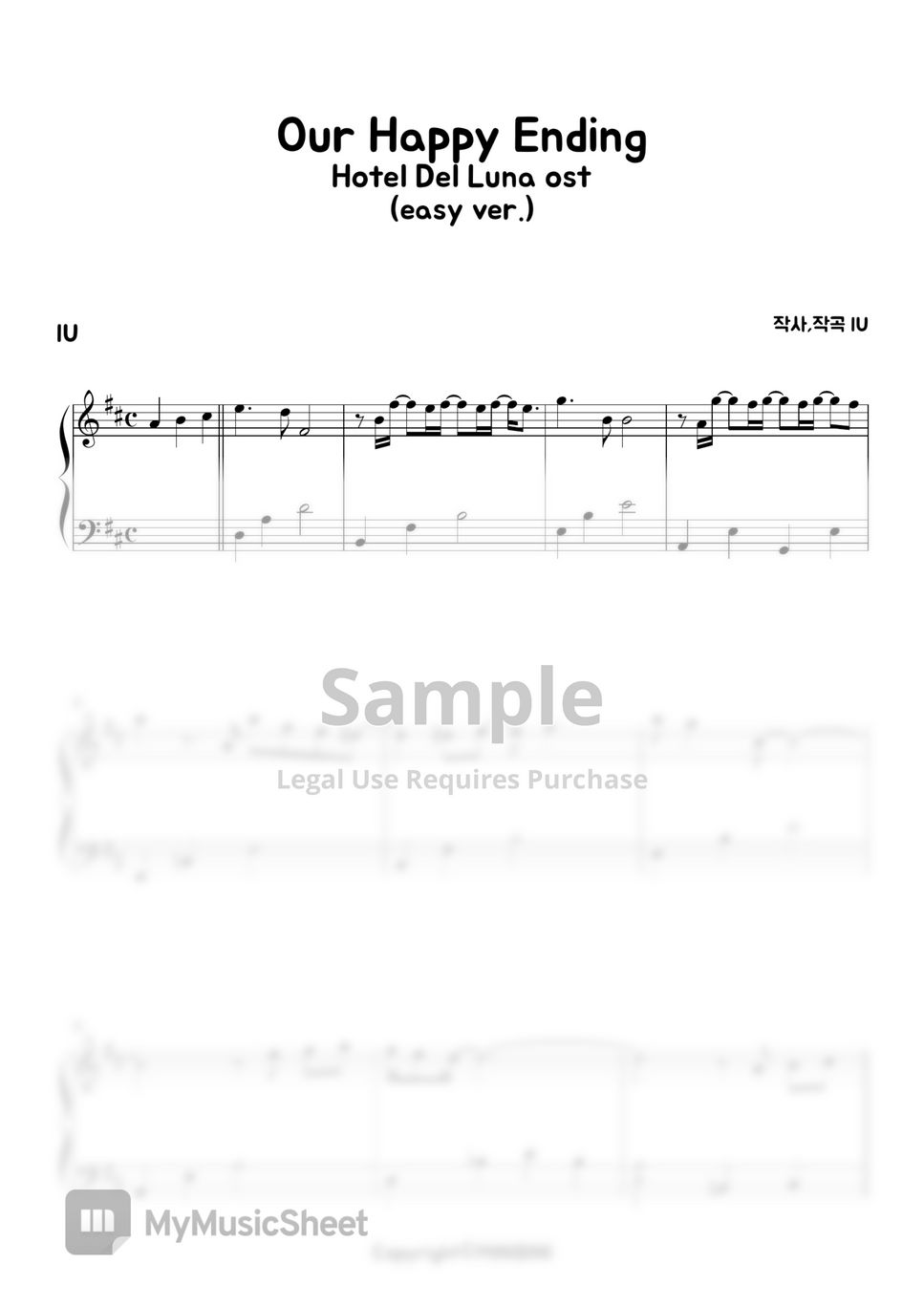 IU (아이유) Our Happy Ending Hotel Del Luna OST Pt.13 [Easy Version