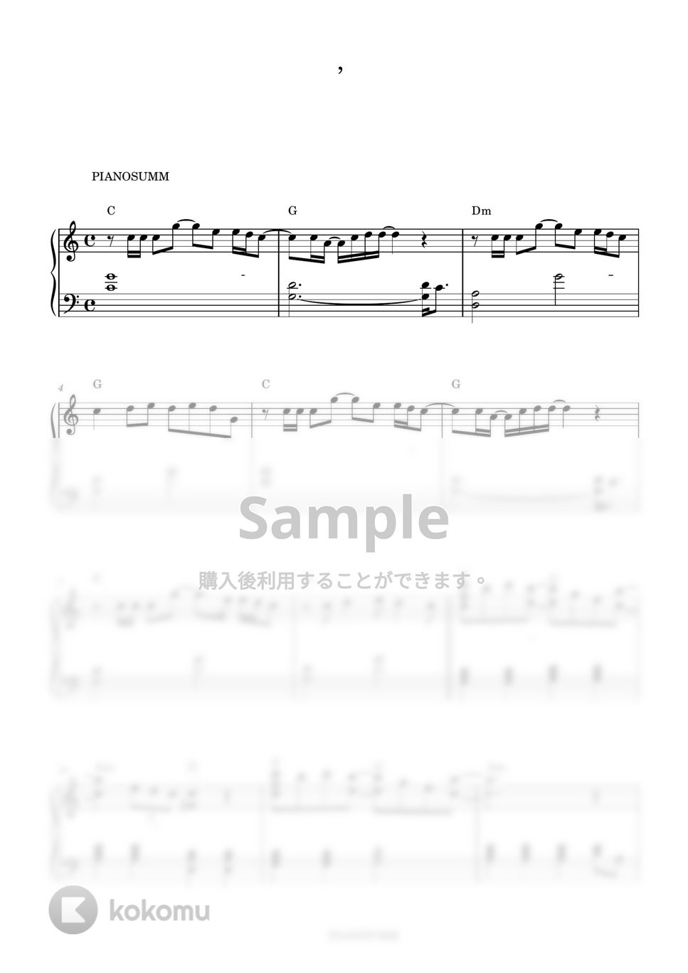 Jaurim(자우림) - Twenty-five, Twenty-one(스물다섯, 스물하나) by PIANOSUMM