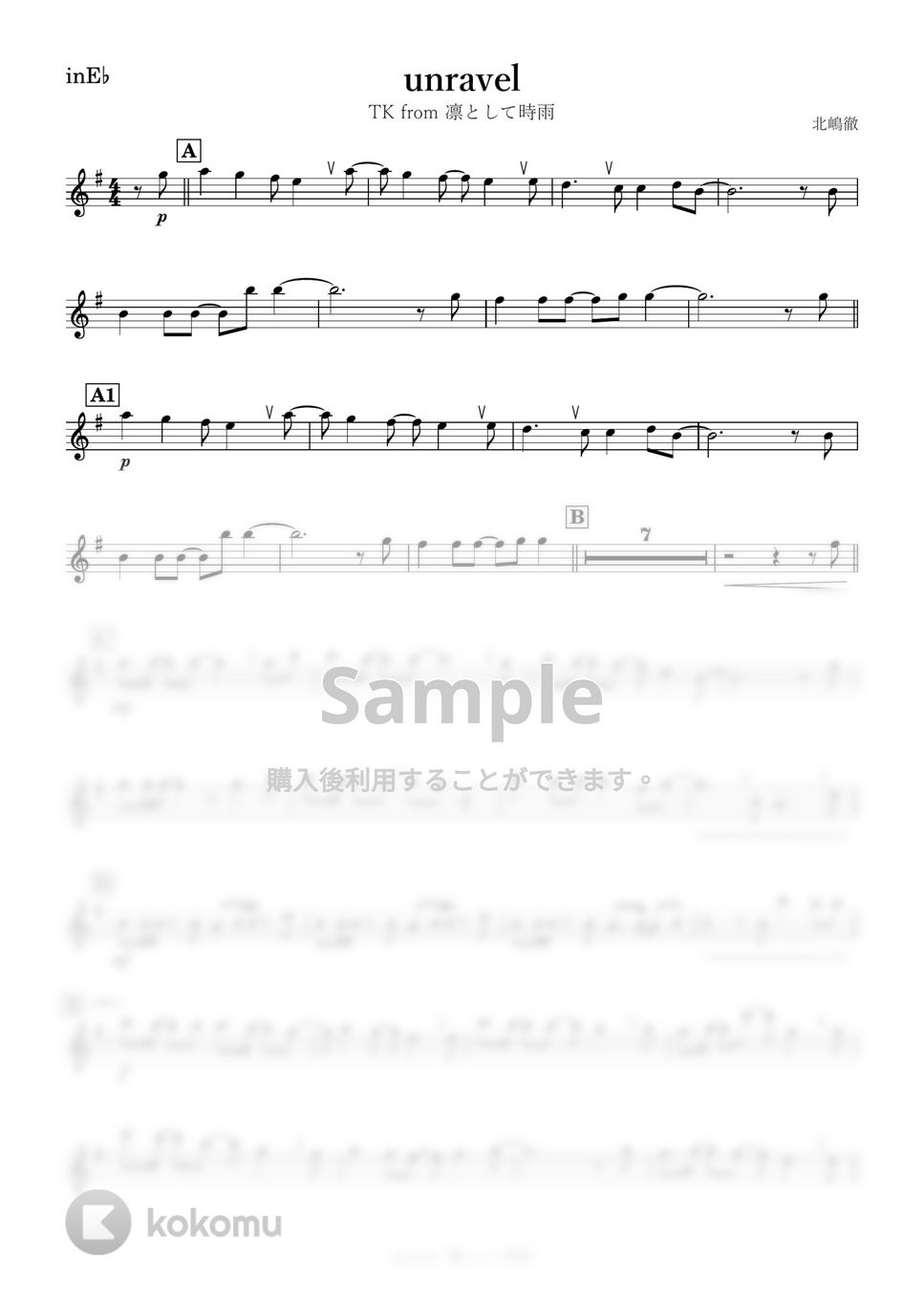 東京喰種ﾄｰｷｮｰｸﾞｰﾙ - unravel (E♭) by kanamusic