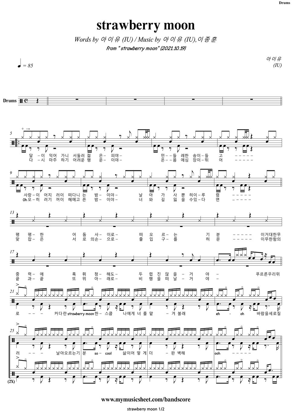IU strawberry moon Band Score Sheet