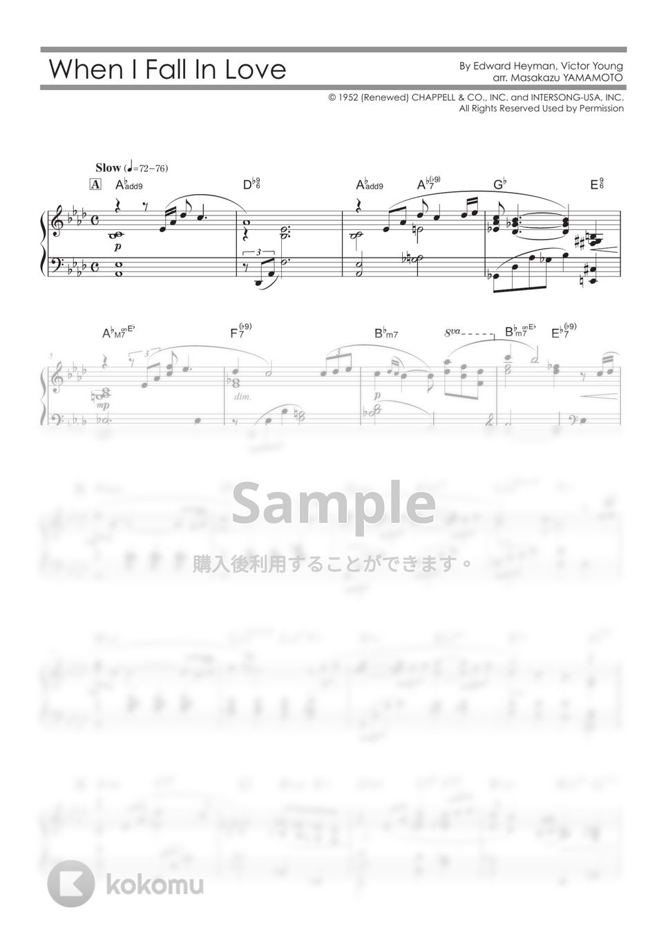 ヴィクター・ヤング - 恋に落ちた時 (ピアノソロ／Jazz) by 山本雅一
