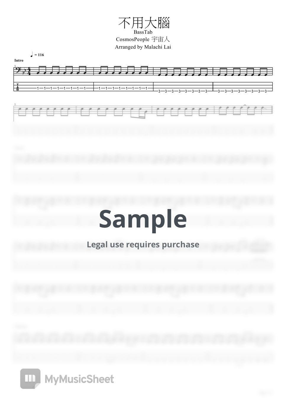 宇宙人 - 不用大腦 貝斯譜 BassTab Sheets by Malachi Lai