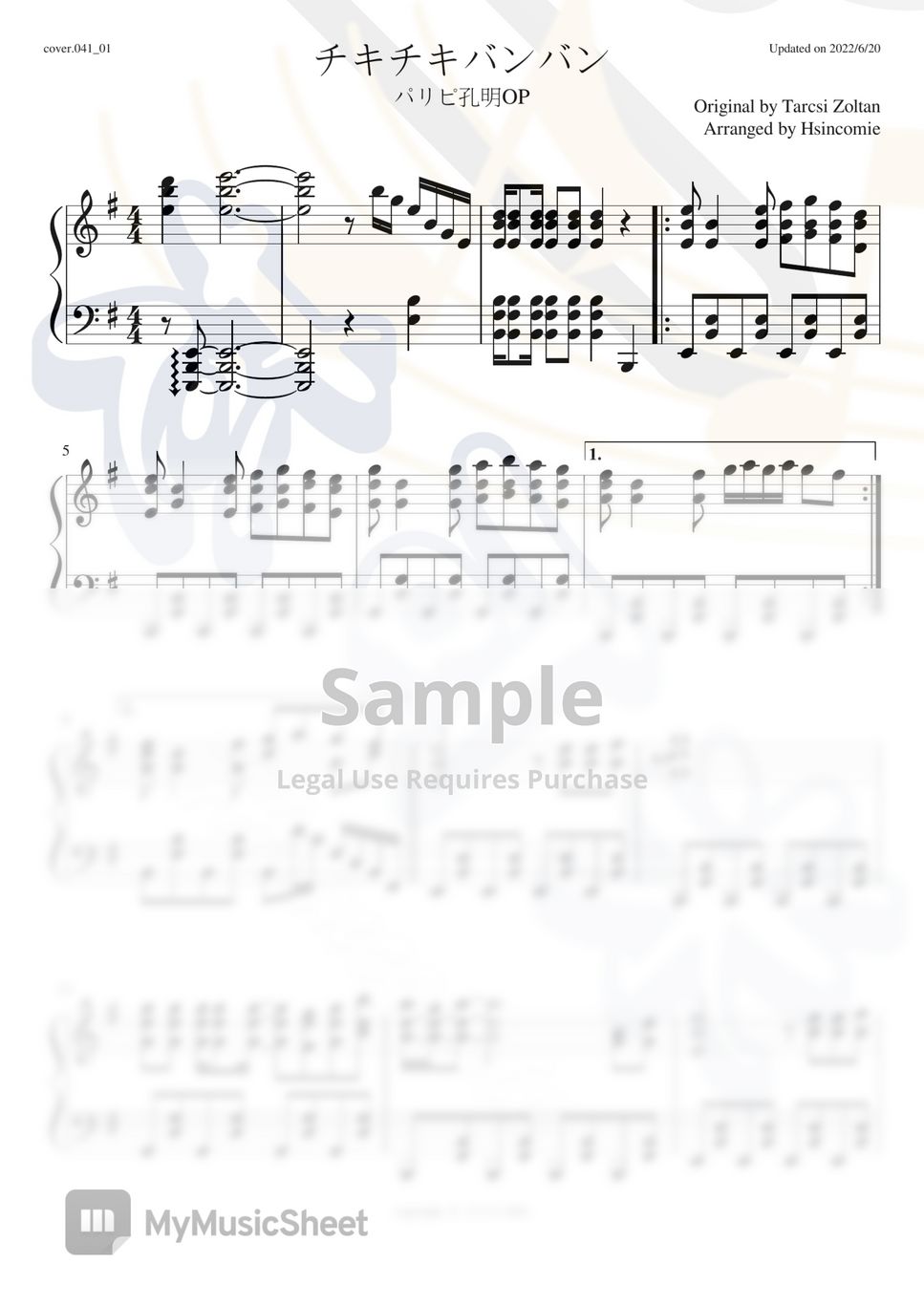 パリピ孔明 | 派對咖孔明 OP - チキチキバンバン | CHIKICHIKIBANGBANG (Piano Solo) by 芯可米Hsincomie
