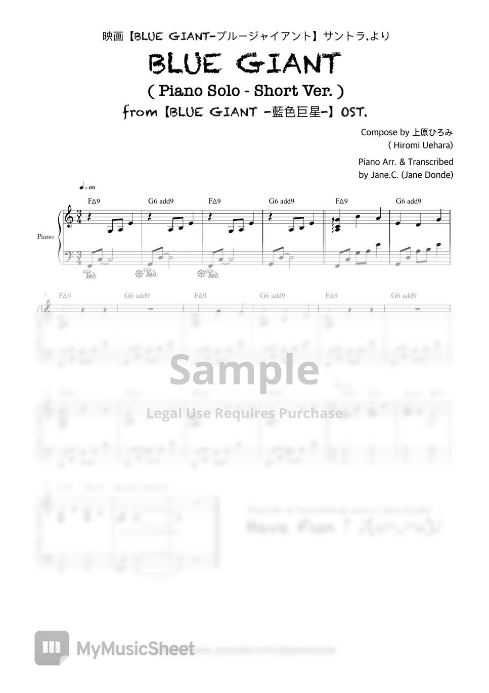 blue giant ブルージャイアント 上原ひろみ レコード Blue Giant オリジナルサウンドトラック レコード 上原ひろみ