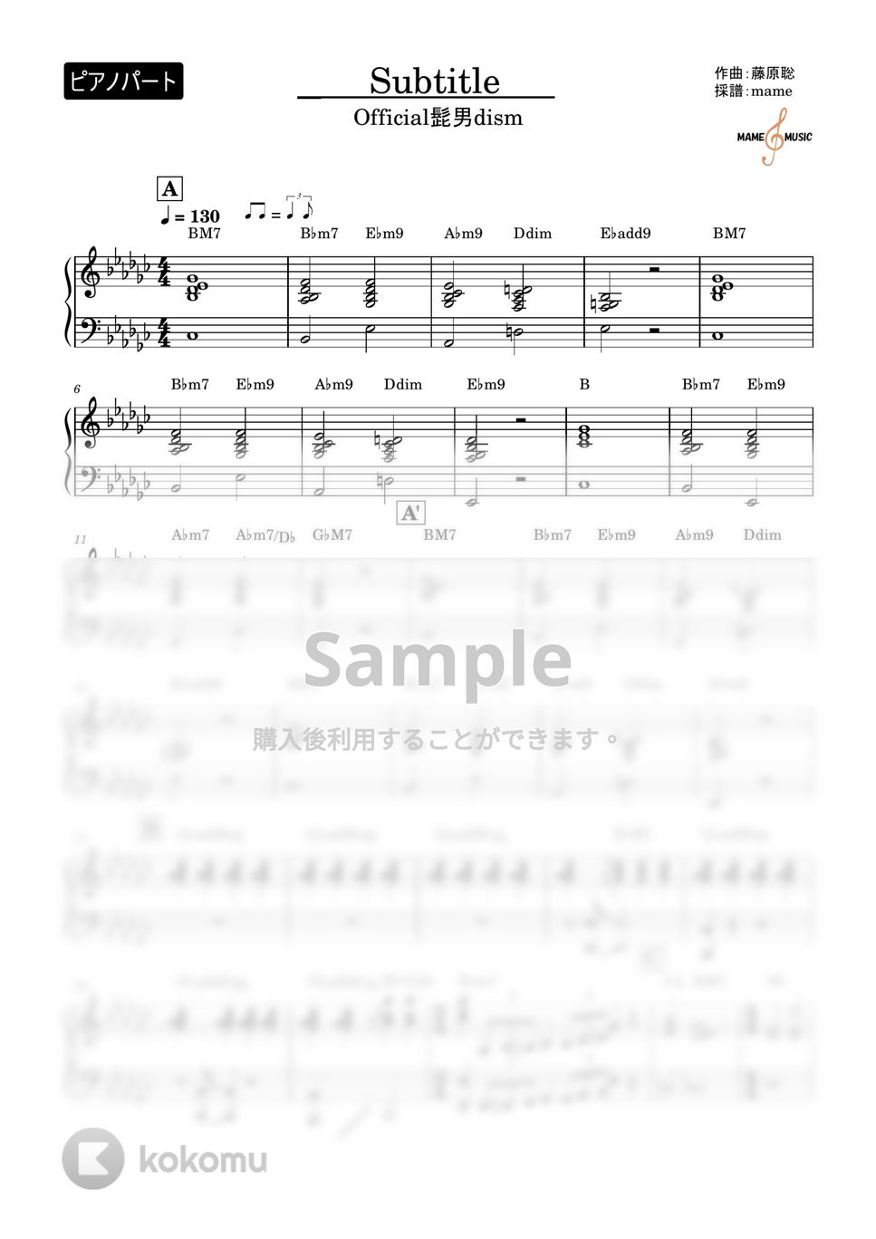 Official髭男dism - Subtitle (piano part) by mame