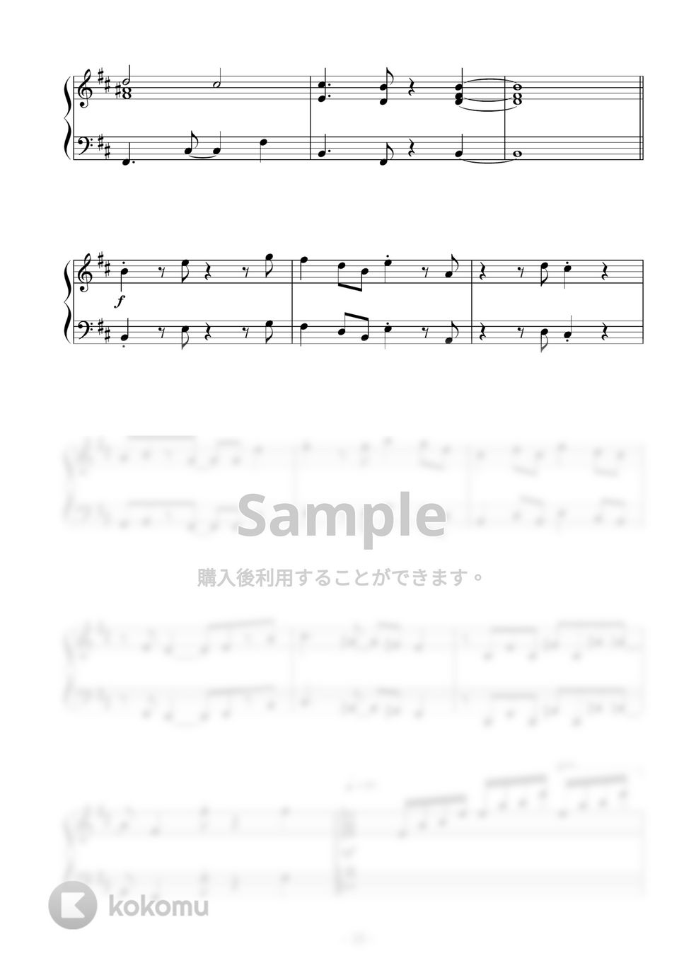 チック・コリア - Spain ピアノ楽譜PDF | Peony | Kokomu