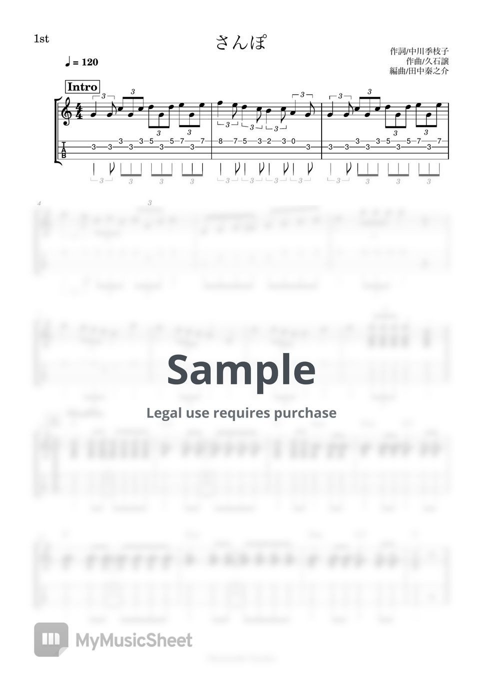  sheets by 