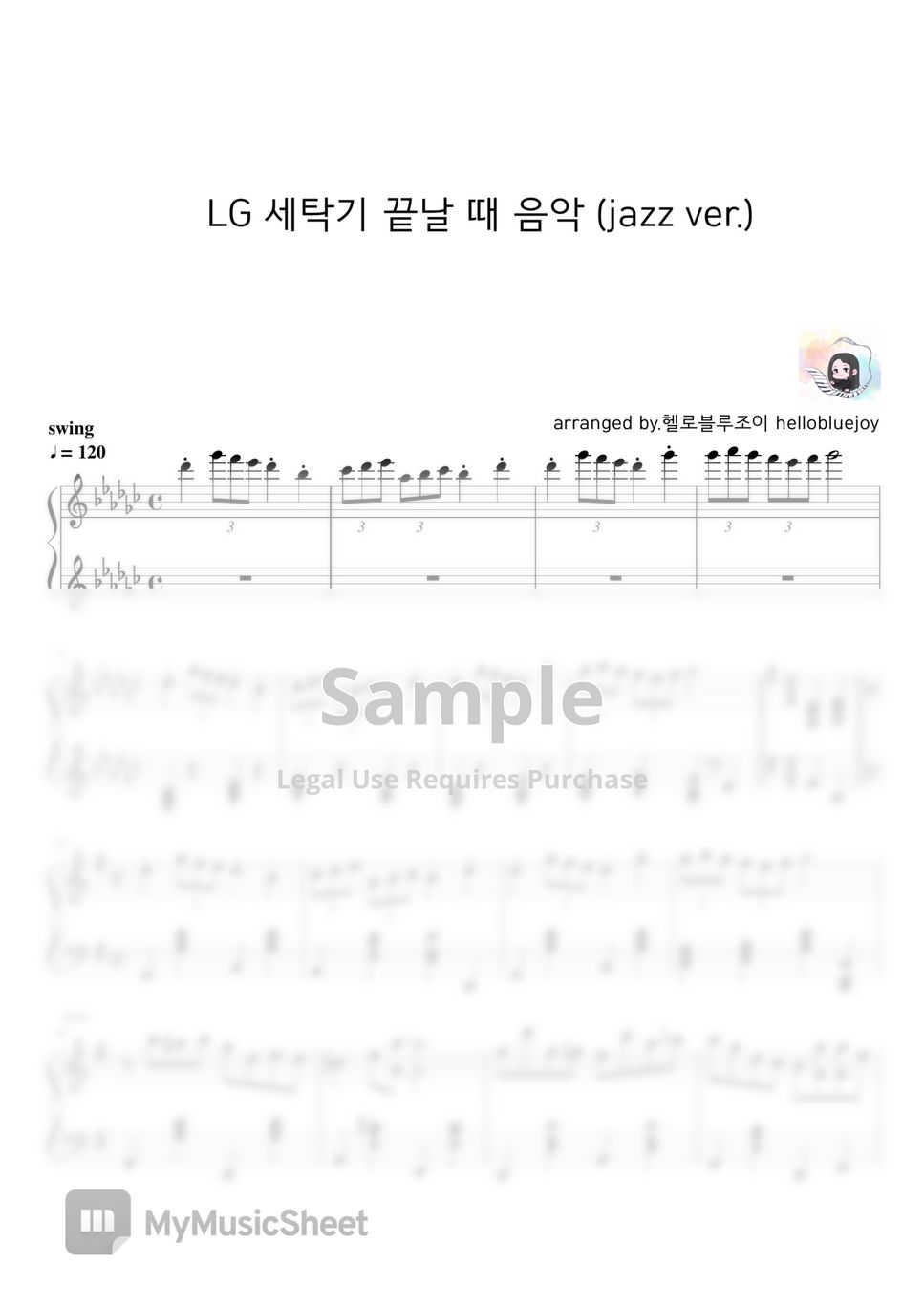 LG - Music when the lg washing machine is finished (jazz solo ver.) by hellobluejoy